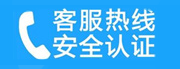 东津新区家用空调售后电话_家用空调售后维修中心